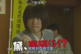 日本美女律师打官司7视频封面