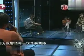 痴情男守候十八年！前妻现场说出自己有了男友！前夫做的令人佩服视频封面