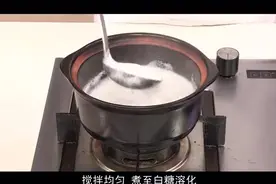 原来杏仁茶是这样做的，之前都不知道这个方法！