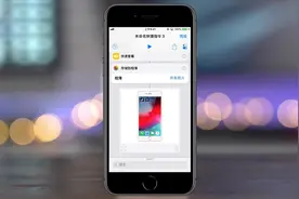 iPhone手机就能编程，手把手教你制作专属应用视频封面