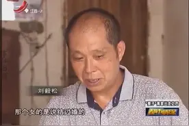 “她天天晚上给我打电话”已婚女深夜来电，说要和他谈恋爱？视频封面