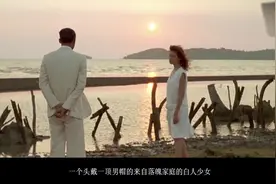 情人：一个女孩绝望的爱情，卑微的挽留，你值得一看。视频封面