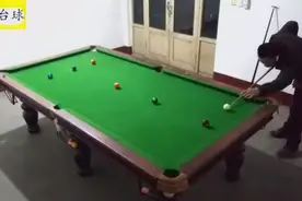 新花样：用中式黑八球桌强行打出斯诺克，不妨来试试吧