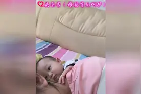 妈妈假装睡着，看宝宝有什么反应，接下来宝宝的反应太可爱了！视频封面
