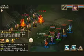 第一次玩手游问道啊  各位给个建议  应该怎么玩视频封面