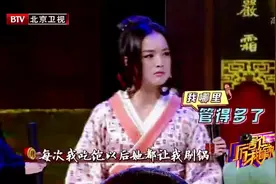 金志文 白雪《改变自己》夫妻吵架那些事儿 厉害了我的歌