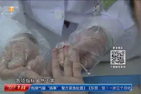 抽血不换针头医生一针捅两孩子 吓坏妈妈视频封面
