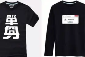 反情人节！单身狗避难攻略&全世界怎么躁起来？图片