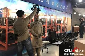 CRI中外记者看陕西：西安市众创示范街区引领创业新模式图片