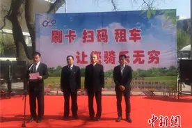 兰州公共自行车添手机扫码功能 可多城市共享租车（图）图片