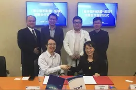 普华脑科联盟与医联签署协议 拧成神经专科领域的互联网新力量图片