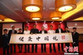 应对健康信息混乱 多部门搭建“健康中国说”平台图片