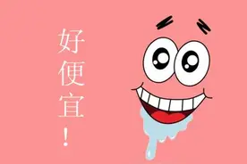 想不到！你还以为到国外买奢侈品便宜很多？图片