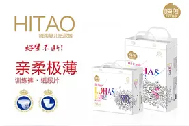 紧跟纸尿裤创业潮，嗨淘纸尿裤带你上路图片