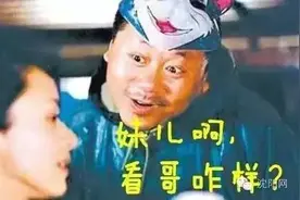 和沈阳人谈恋爱！图片