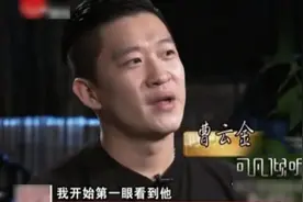 曹云金亲口说郭德纲近乎于完美，他可真有良心，赶紧来看看视频封面