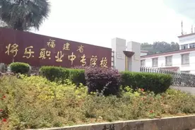 厉害了！将乐职专学生参加高职招考取得优秀成绩！图片