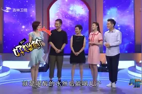喝酸性水生儿子碱性水生女儿？医生大喊无稽之谈，这误区让人想笑