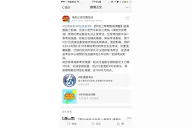 阜阳考驾证的注意了！科目三线路最新调整，走向是……图片