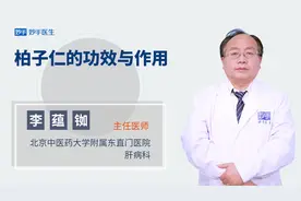 柏子仁的功效与作用