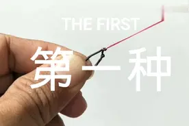 钓鱼小技巧，新手看过来。新鱼竿绑线两个小办法，老手走开视频封面