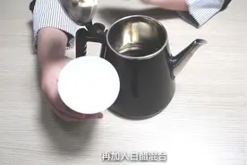 新买的水壶不要立刻用，使用前多加这一步处理，安全健康无异味
