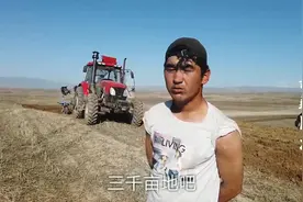 新疆小伙养三台拖拉机干农活，一台价值20万，看看一年收入有多少视频封面