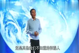 微信启动画面上的小人是不是马化腾呢？真相让人意外！