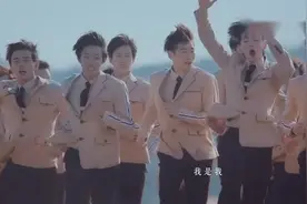 创造营2019主题曲mv《喊出我的名字》，有你pick的小哥哥吗？视频封面