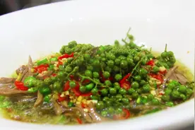 费师傅教你椒麻腰花的秘制做法，技巧都在视频里，先收藏了视频封面