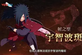 宇智波家最强男人参战《火影忍者博人传：新忍出击》免费DLC上线图片