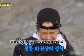 RunningMan：钟国队接受惩罚，冬天被泼冷水，会生病吧