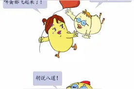 一图看懂“引力波”，还不知道可就out了！图片