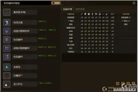 怪物猎人OL最新狩猎笛配装攻略 辅助狩猎笛配装分享图片