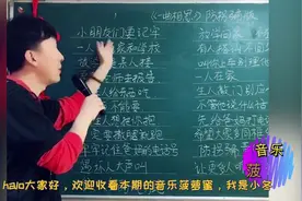 别人家的老师！一首改编版《一曲相思》走红网络，歌词引人深思！