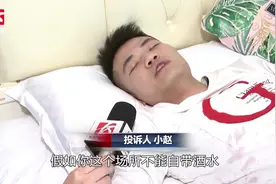 KTV自带酒水需收服务费？顾客质疑霸王条款遭工作人员殴打视频封面