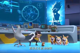 天才威抓了柯基搞实验，光头强英勇去救视频封面