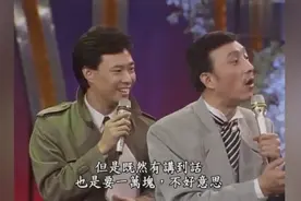 张菲老婆长得漂亮身段优美，余天看了直流口水，给小哥直使眼色！