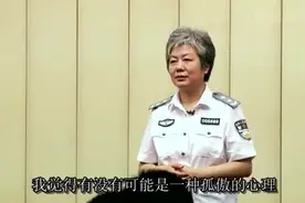 在孩子小时候随便更换生活环境，影响有多大？听听李玫瑾说的吧视频封面