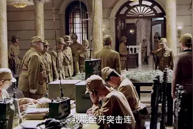 鬼子弟弟死在新四军手中，鬼子下令停止所有行动，剿灭突击连视频封面