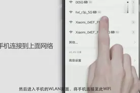 小米路由器4A（千兆版）初始化配置