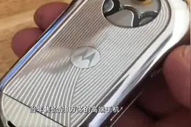 以前的手机比现在潮多了，这些经典的手机你以前玩过吗？