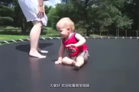 宝宝坐在气球上蹦蹦跳跳的，一不小心就破了，场面好搞笑视频封面