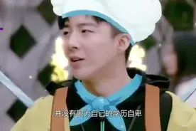 刘宇宁节目自曝学历，当听到他坦荡说出这几个字，网友：太牛视频封面