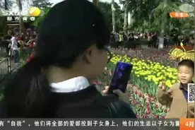 清明出游好去处！西安兴庆宫公园郁金香盛开，多姿多彩美不胜收视频封面