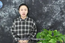 为什么男人年过30，还不结婚？听听这几个“大龄剩男”的心里话视频封面
