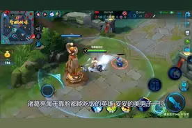 官宣:峡谷中最帅的男英雄,李白屈居第二,第一意外符合男生审美!视频封面