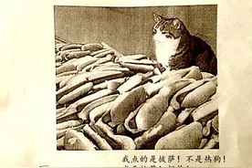 外国“熊孩子”爆笑答题 脑回路实在太奇葩.图片