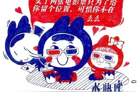单身汪怎么过情人节？图片