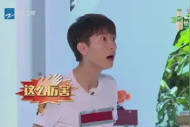 王俊凯演技爆棚套路队友，好朋友张一山被带走，杨紫直说好视频封面